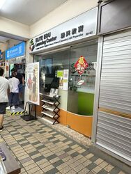Yishun Central 1 (D27), Shop House #606799881